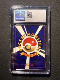 🔥ERROR OC CGC 6 Shining Mew No.151 CoroCoro Comics Promo Japanese Pokemon PSA - Image 2