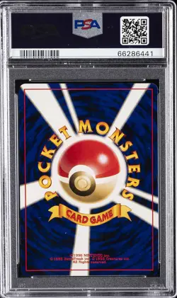 2001 POKEMON JPN PROMO GAME BOY #249 LUGIA-HOLO PSA 9 - Image 2