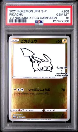 2021 POKEMON JPN S PROMO YU NAGABA X POKEMON CARD GAME CAMPAIGN PIKACHU PSA 10 - Image 1