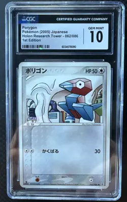 Porygon 062/086 Holon Research Tower Regular (Japanese) Pokemon 1st Edition - Image 1