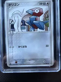 Porygon 062/086 Holon Research Tower Regular (Japanese) Pokemon 1st Edition - Image 2