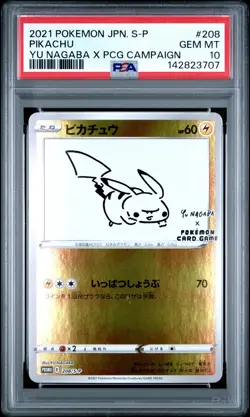 2021 POKEMON JPN S PROMO YU NAGABA X POKEMON CARD GAME CAMPAIGN PIKACHU PSA 10 - Image 1