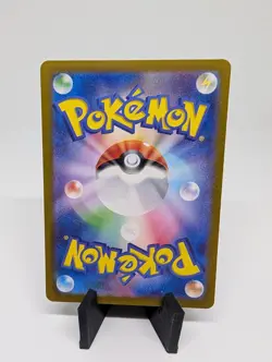 Kyurem VMAX 030/100 Pokemon Lost Abyss Holo (Japanese) - NM - Image 2