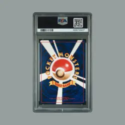 1999 Pokemon Japanese Gym 2 Koga Trainer PSA 10 Gem Mint - Image 2