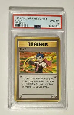 1999 Pokemon Japanese Gym 2 Koga Trainer PSA 10 Gem Mint - Image 3