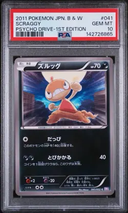 PSA 10 Scraggy 2011 Pokemon Japanese Psycho Drive 1st Ed #41 - Image 1