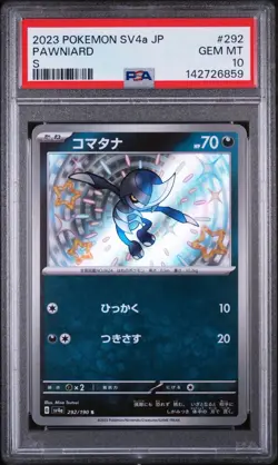 PSA 10 Gem Mint Pawniard S 2023 Pokemon SV4a Japanese Shiny Treasure Ex #292 - Image 1