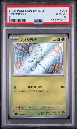 2023 Pokemon Japanese Shiny Treasure EX Toedscool #206 Shiny Rare PSA 10 - Image 1
