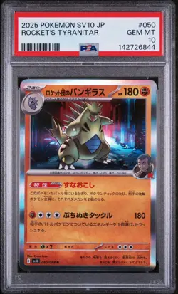 PSA 10 Rockets Tyranitar 2025 Pokemon Japanese Sv10 #50 - Image 1