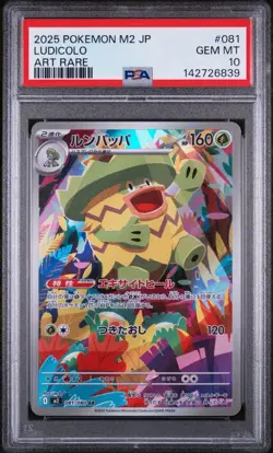 2025 POKEMON JAPANESE M2-INFERNO X ART RARE #081 LUDICOLO PSA 10 - Image 1
