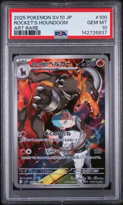 PSA 10 Rockets Houndoom Art Rare 2025 Pokemon Japanese Sv10 #100 - Image 1