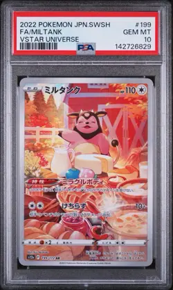 2022 POKEMON JPN SWORD & SHIELD VSTAR UNIVERSE #199 FULL ART/MILTANK PSA 10 - Image 1