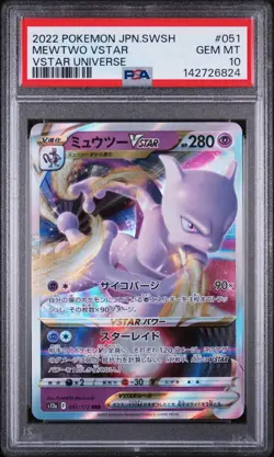 PSA GM 10 MEWTWO VSTAR #051 POKEMON JAPANESE SWORD & SHIELD VSTAR UNIVERSE 2022 - Image 1
