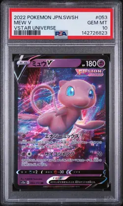 2022 POKEMON JPN SWORD & SHIELD VSTAR UNIVERSE #053 MEW V PSA 10 - Image 1