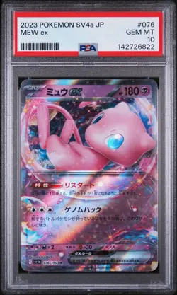 PSA 10 2023 Pokemon Japanese Sv4a-Shiny Treasure Ex #076 Mew Ex - Image 1