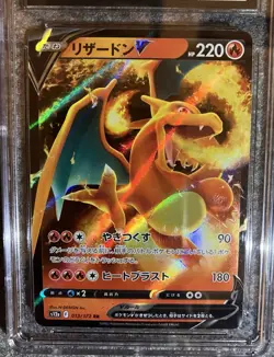 CHARIZARD V 2022 JAPANESE VSTAR UNIVERSE 013/172 GEM MINT 10 Pokemon TCG - Image 3