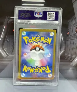 Pokemon Japanese Dendra 099/073 SAR triplet beat PSA 10 Gem Mint - Image 2