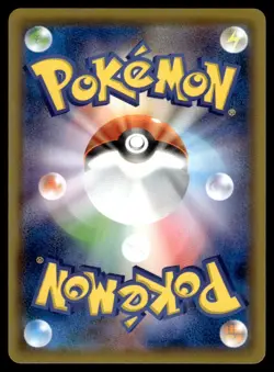 Pikachu 014/055 SM9A Night Unison Pokemon Japanese LP - Image 2