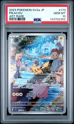 2023 POKEMON JPN SV2A-POKEMON 151 ART RARE #173 PIKACHU PSA 10 - Image 1