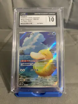 Pokemon Japanese Psyduck Mega Dream ex Art Rare Holo 199/193 CGC Gem Mint 10 - Image 1