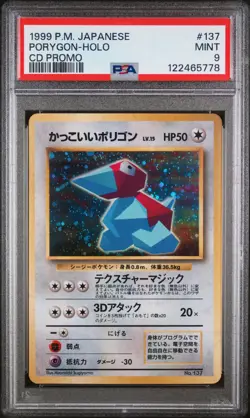 1999 POKEMON JPN CD PROMO CD PROMO #137 PORYGON-HOLO PSA 9 - Image 1