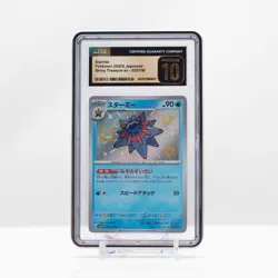 Pokemon Starmie #222 Shiny Treasure EX Shiny Holo Japanese - CGC 10 PRISTINE - Image 1