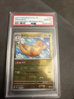 PSA 10 Dragonite 149/165 Master Ball Reverse Holo Pokemon 151 Japanese - Image 1