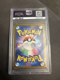PSA 10 Dragonite 149/165 Master Ball Reverse Holo Pokemon 151 Japanese - Image 2