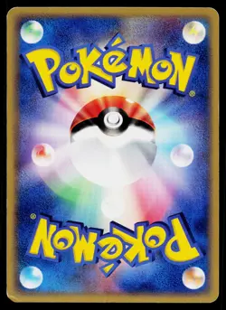 Duskull 030/053 Non-Holo Uncommon Miracle Desert Pokemon Japanese Lightly Played - Image 2