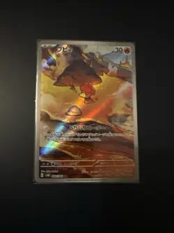 Pokemon sv4K Ancient Roar 068/066 Magby Art Rare Japanisch A9 - Image 1