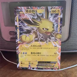 Pokemon Jolteon EX Promo Korean XY-P 106/XY-P 160 HP Thunder - Image 1
