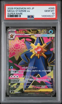 2026 POKEMON JPN M3-NULLIFYING ZERO SUPER RARE #095 MEGA STARMIE EX PSA 10 - Image 1