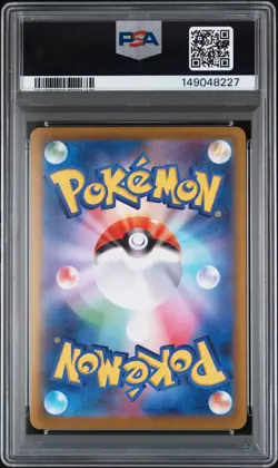 2026 POKEMON JPN M3-NULLIFYING ZERO SUPER RARE #095 MEGA STARMIE EX PSA 10 - Image 2