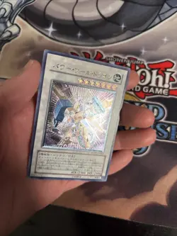 (MC) Yu-Gi-Oh Power Tool Dragon RGBT-JP042 Ultimate Rare Relief Japanese VLP - Image 3