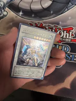 (MC) Yu-Gi-Oh Power Tool Dragon RGBT-JP042 Ultimate Rare Relief Japanese VLP - Image 4