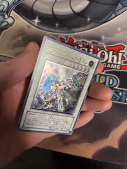 (MC) Yu-Gi-Oh Power Tool Dragon RGBT-JP042 Ultimate Rare Relief Japanese VLP - Image 5