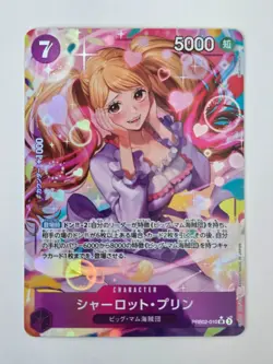 One Piece Charlotte Pudding PRB02-010 - The Best Vol.2 - Japanese - Image 1