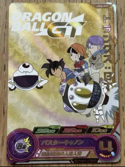 Super Dragon Ball Heroes card Trunks GT UGM6-ICP3 Japanese BANDAI - Image 1
