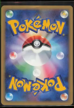 Munchlax - 091/DP-P DP-P Promotional cards Japanese LP - Image 2