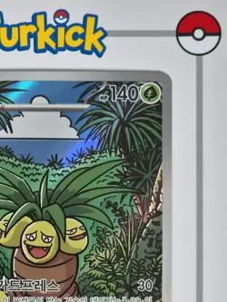 Korean | Exeggutor 066/063 | m1L | Mega Brave | Pokemon Card NM - Image 4