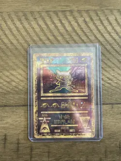 Pokemon TCG Ancient Mew Promo Holo Rare Card 1999/2000 - Image 1