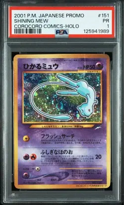 Pokemon Card [PSA1] Hikaru Mew_“Monthly CoroCoro Comic May 2001 issue” Bonus - Image 1