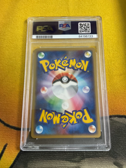 2004 Pokemon Magnemite 025/052 ex Starter Deck Japanese Near Mint - Image 2