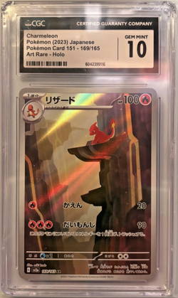 Charmeleon #169/165 Art Rare Japanese 151 Pokemon 2023 CGC 10 - Image 1