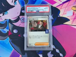 Rocket's Giovanni - 2025 Pokemon SV-P Japanese Boss X PCG Collab #270 - PSA 8 - Image 1