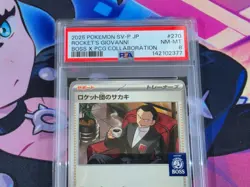 Rocket's Giovanni - 2025 Pokemon SV-P Japanese Boss X PCG Collab #270 - PSA 8 - Image 3
