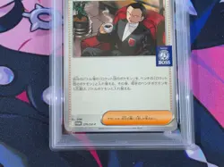Rocket's Giovanni - 2025 Pokemon SV-P Japanese Boss X PCG Collab #270 - PSA 8 - Image 4