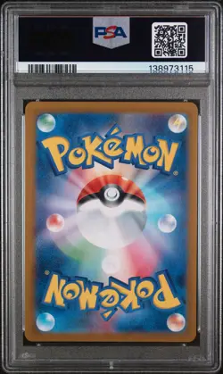 2023 POKEMON JPN SV2A-POKEMON 151 #003 VENUSAUR EX PSA 9 - Image 2