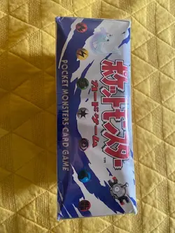 Super Rare! Original Japanese Pokemon Base Set Sealed Booster Box! Read - Image 2