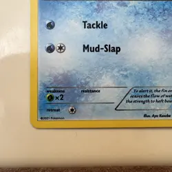 2021 Pokemon 25th Anniversary Mcdonalds Promo Holo Mudkip 19/25 - Image 5